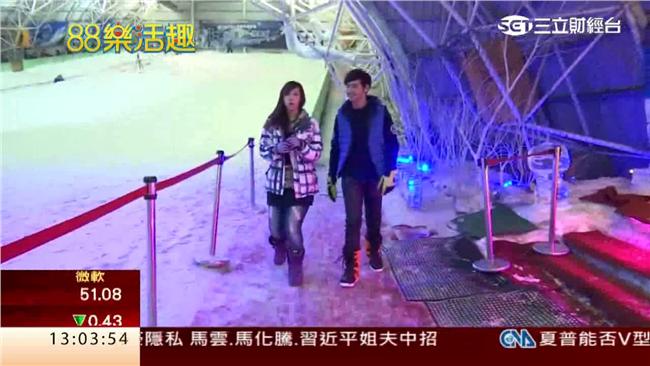 體驗極地滑雪樂　去新竹就有得玩！