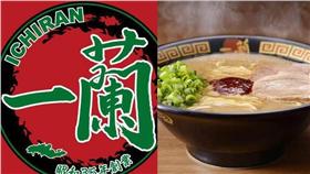 一蘭合成圖／臉書