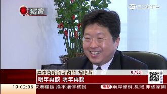 外資金童楊應超　轉戰Fintech