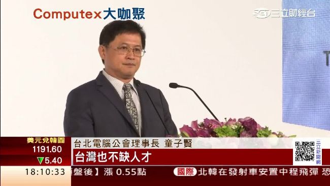 電腦展大咖齊聚　雙A向蔡英文秀新品