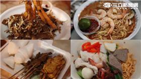 馬來西亞古晉美食。（圖／記者簡佑庭攝影）