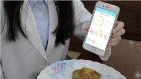 美食上桌，先拍照再動筷！APP幫你算營養