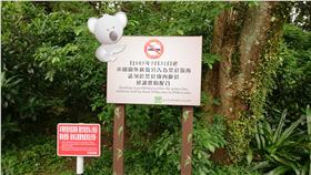 新增3處　北市共有933個戶外禁菸場所