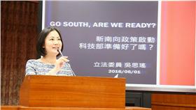 吳思瑤辦公室提供