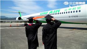 立榮航空MD-90退役。（圖／記者簡佑庭攝影）