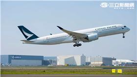 國泰航空A350客機。（圖／空中巴士提供）