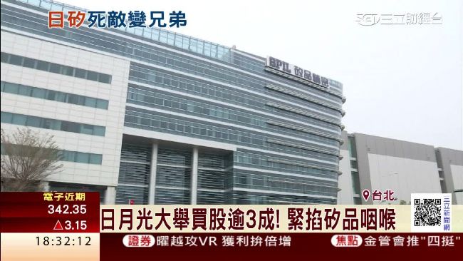 日月光舉辦股東會　通過配息1.6元