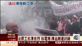 C法比罷工潮1300