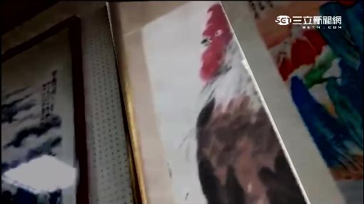 賤賣大師千萬名畫!?王大陸父嗆"胡說八道"