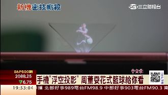 SONY力拼華為　周董秀球技超吸睛