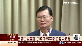 S 丁克華台股1200