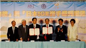 台鐵與日本IGR岩手銀河鐵道、三陸鐵道締結山海姊妹鐵路。（圖／台鐵提供）