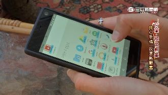 倡公平交易、永續　「良心」手機問世