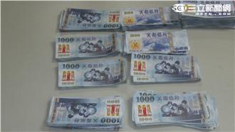 千張紙錢不拿來燒　他決定存銀行生息