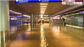  桃園機場淹水