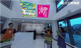 愛台客外交部專案