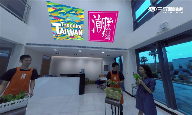 360度看台灣　展現台灣軟實力