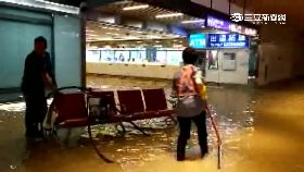 桃機大淹水1300