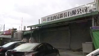 批發商捲5億逃國外　 犁記也受害