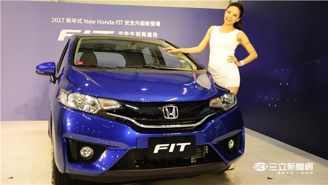New Honda FIT升級登台