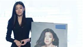 翻攝自新浪娛樂　全智賢產後復出出席上海活動