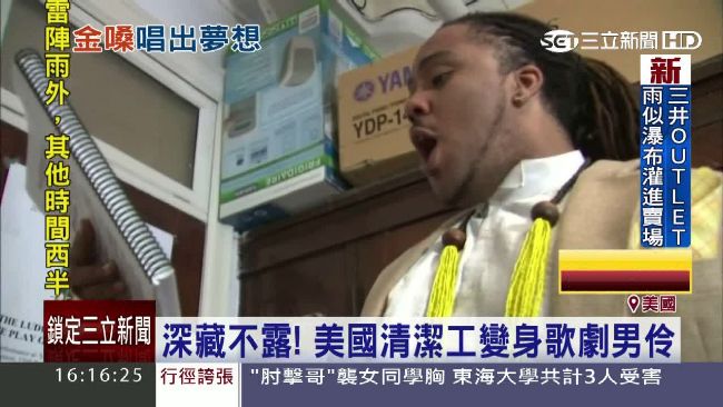 兼顧麵包+夢想　歌劇男伶身兼三職