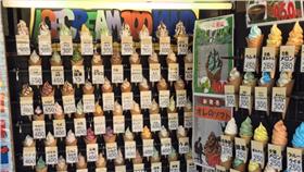 ▲圖／翻攝自rocketnews24
