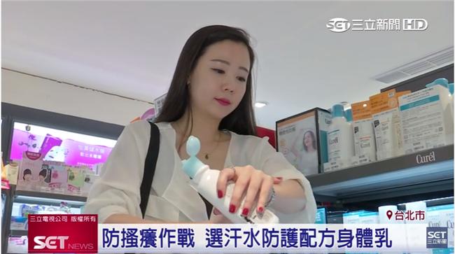 夏日流汗刺激　敏感肌患者搔癢難耐
