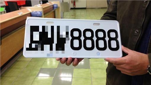 非法吸金逾4億　車牌全掛8888