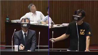 影／你看過立委用VR質詢嗎？