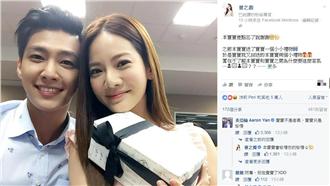 曾之喬「寶寶文」閃到爆炎亞綸好珍惜