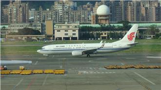 「包包有炸彈」桃機國航乘客遭請下機