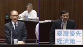 林全,曾銘宗／翻攝自立院IVOD