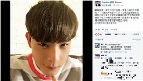 翻攝自晨翔臉書