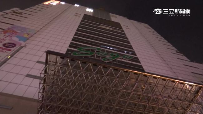 停電提早打烊　民眾以為SOGO倒了