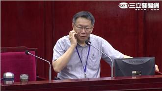 扁該不該出席餐會？柯文哲支支吾吾