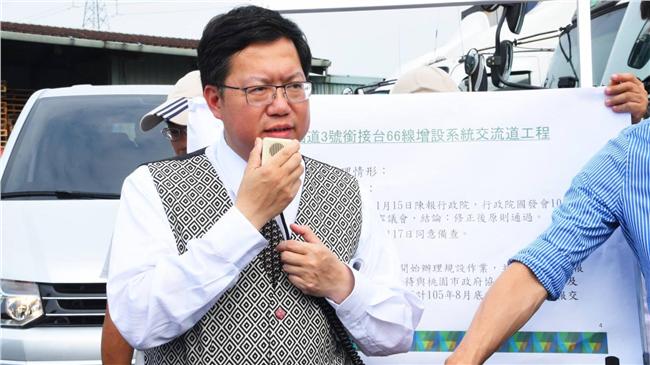 被點名為桃機負責　鄭文燦提前返國了