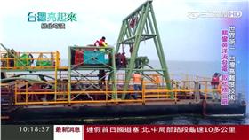 台灣亮起來 發電大作戰     