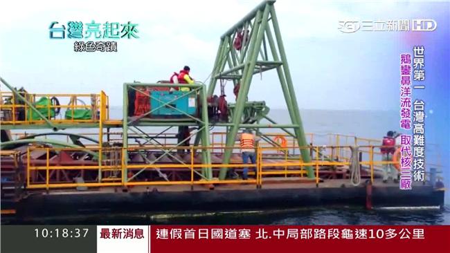 節能減碳大作戰！餿水油變生質柴油
