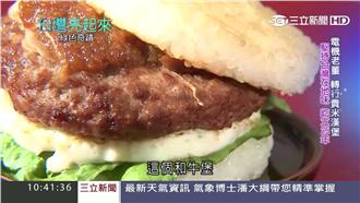 摩斯漢堡屹立25年　堅持台灣在地味