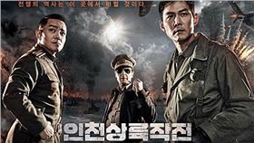 連恩尼遜　李政宰、李凡秀同台飆戲電影《代號：鐵鉻行動》
