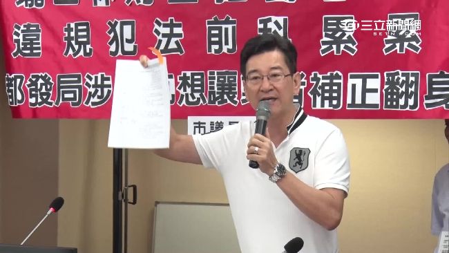 都更鬧風波　李慶元點名建商虛灌人頭