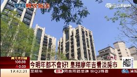 C皇翔不推案1200