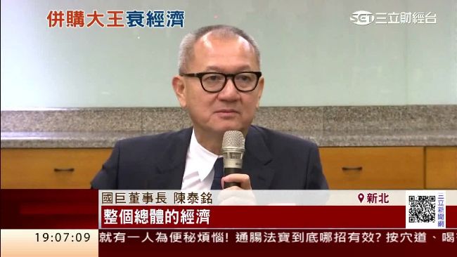 國巨通過減資　董座籲開放紅色供應鏈