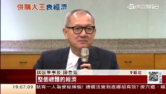 國巨通過減資　董座籲開放紅色供應鏈