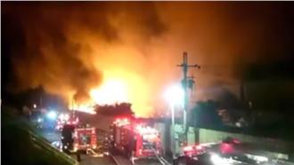 新北回收場大火　燃燒100平方公尺