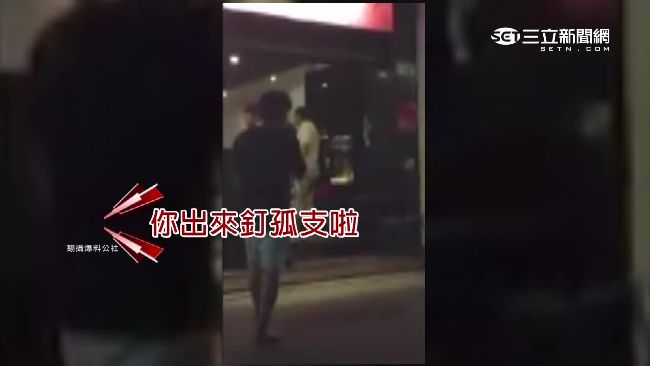 借個廁所竟大失控！男咆哮大鬧牛排館