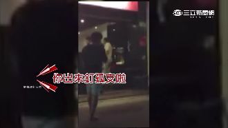 借個廁所竟大失控！男咆哮大鬧牛排館