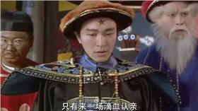 蘭姆酒吐司／別被九品芝麻官騙了！滴血認親沒什麼科學根據啊！