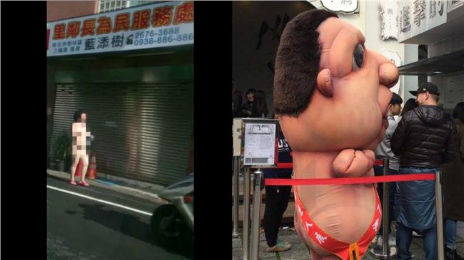 婦人全裸逛大街　激似「進擊的巨人」